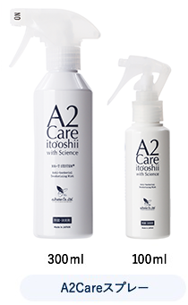 A2Careスプレー 300ml, 100ml