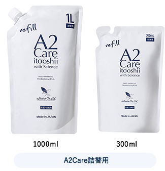 A2Care詰替用 1000ml, 300ml